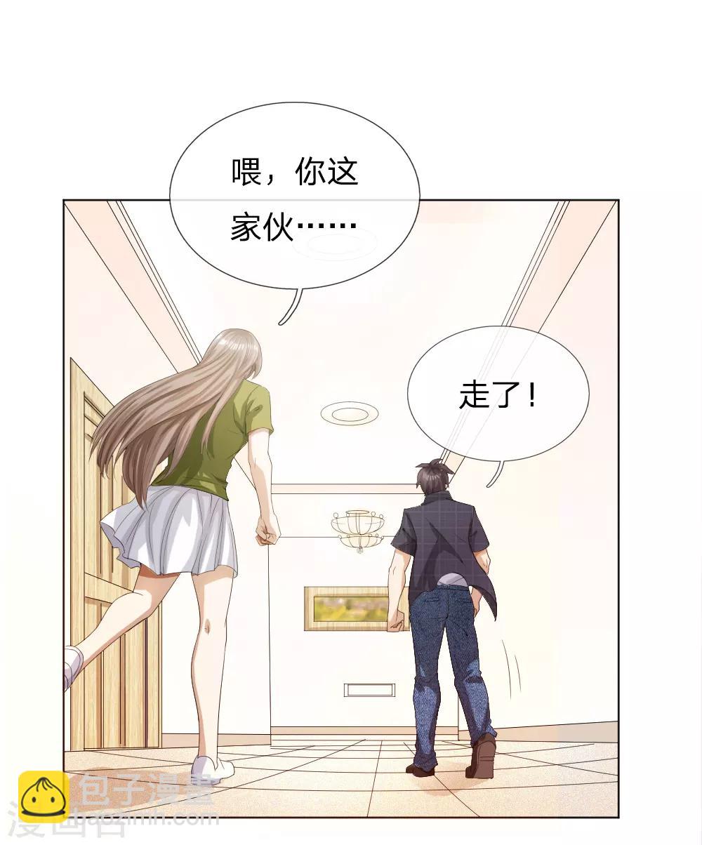 第57话-第57话