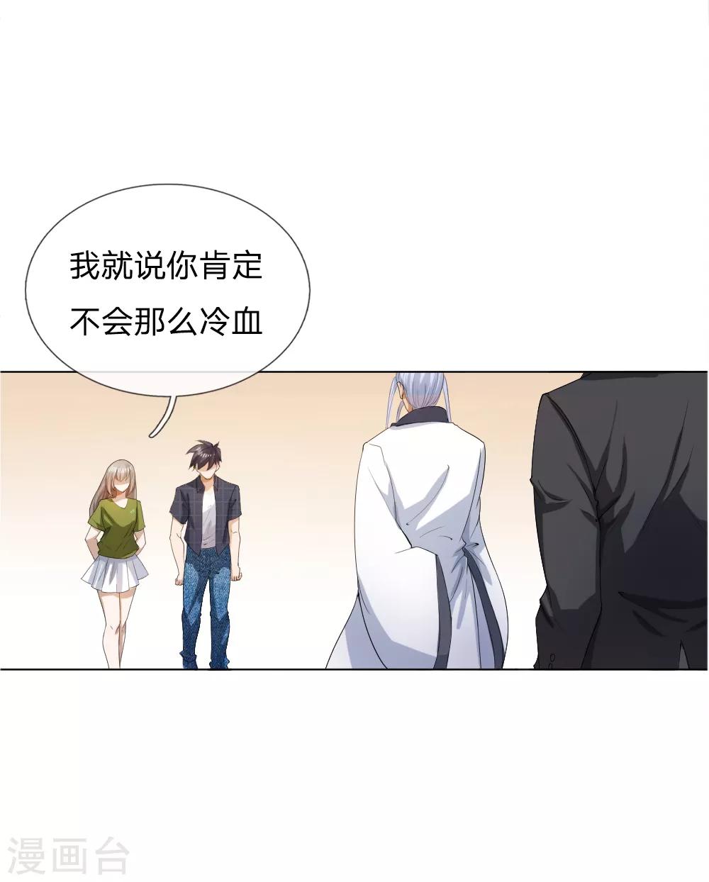 第57话-第57话