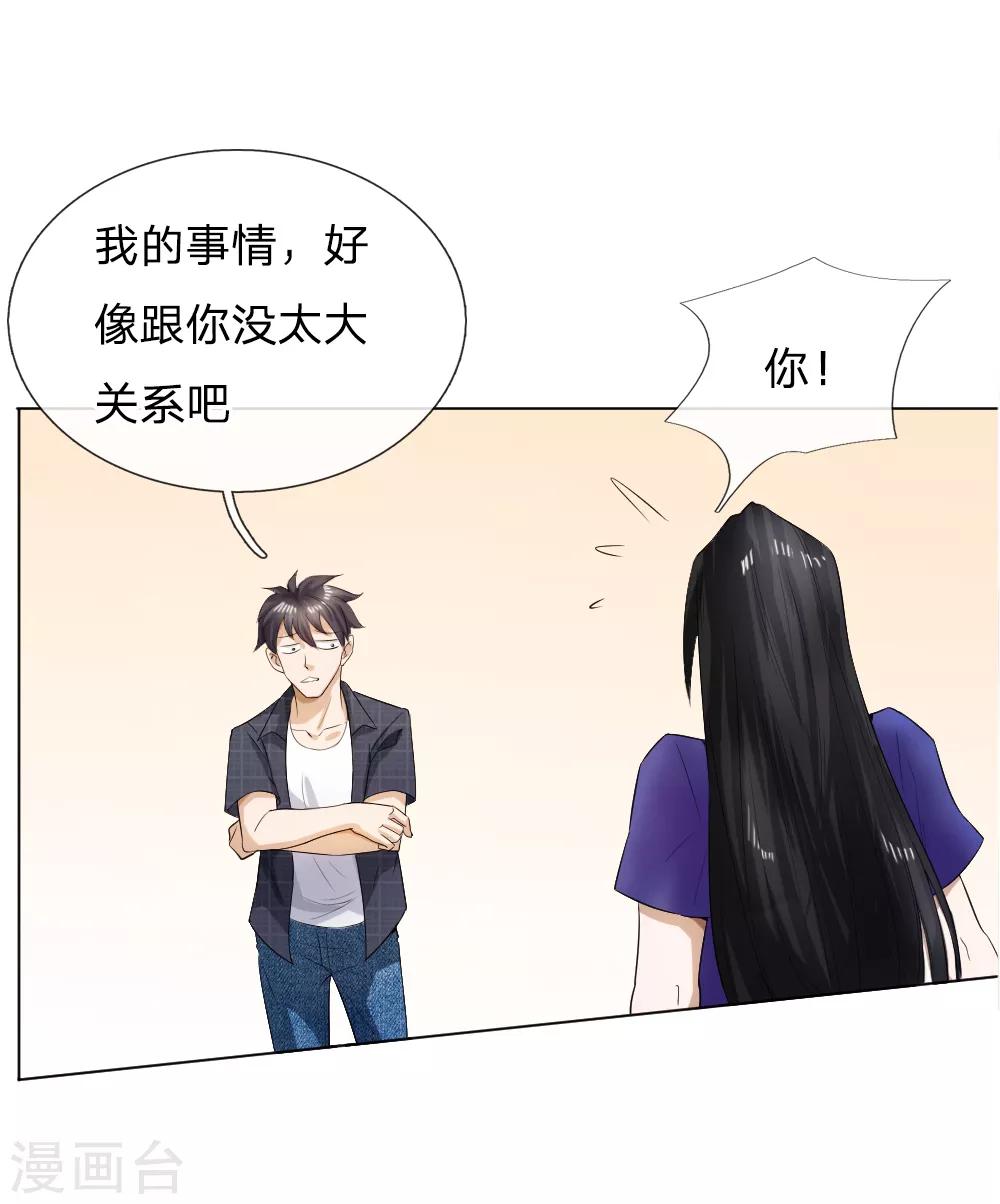 第57话-第57话