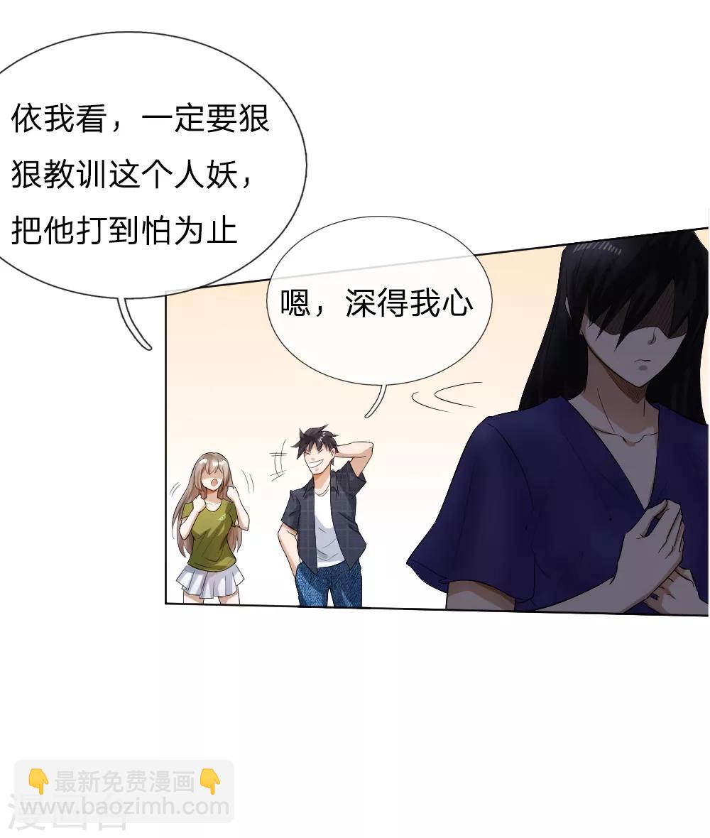 第57话-第57话