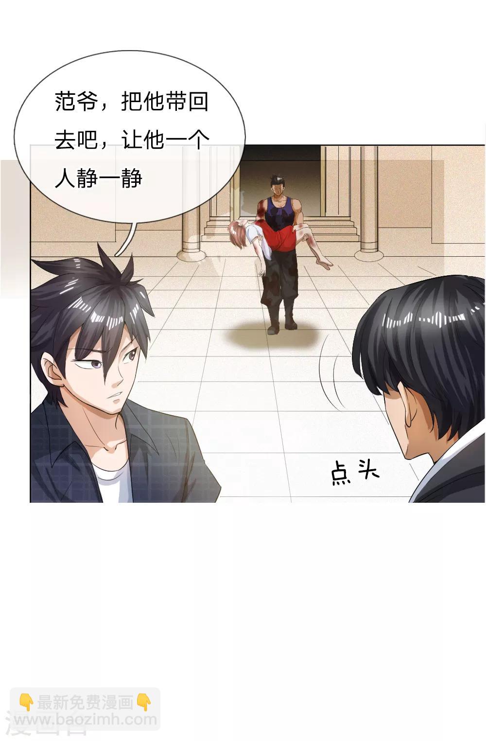 第57话-第57话