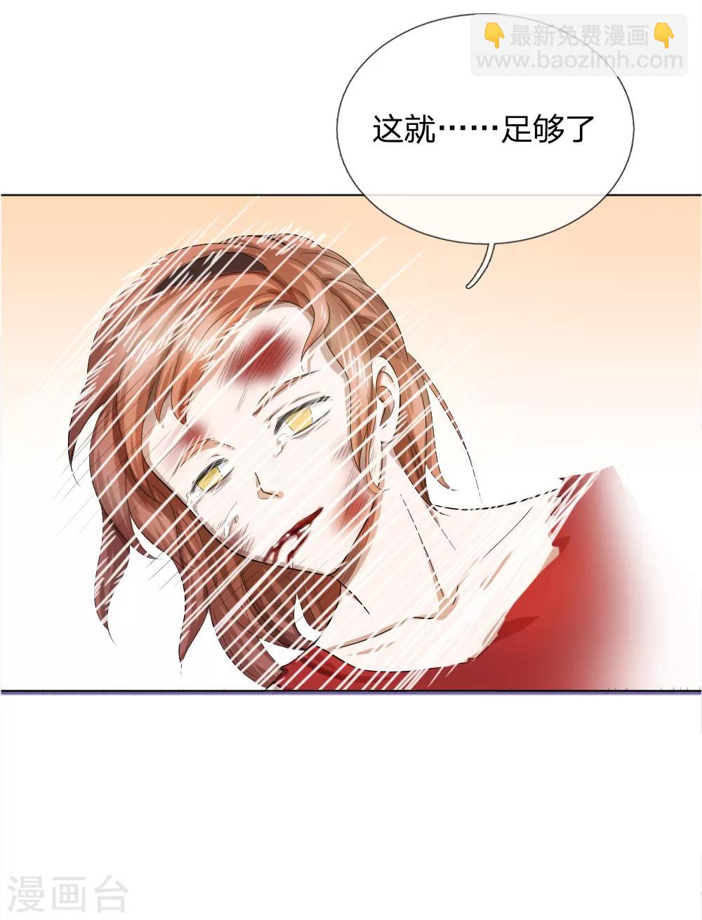 第57话-第57话