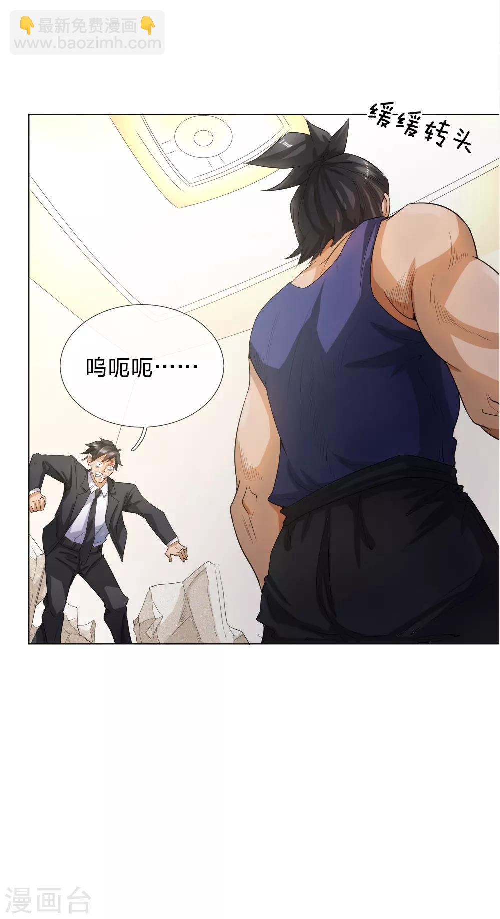第57话-第57话