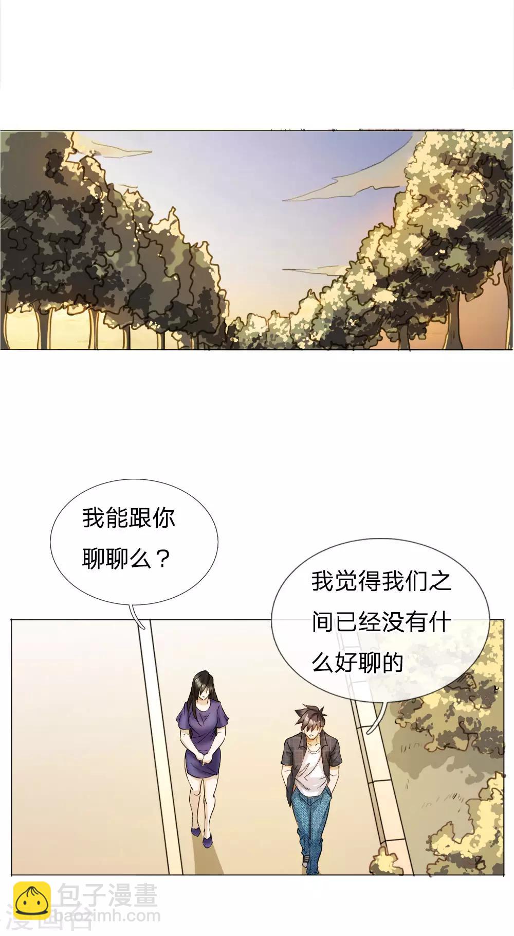 第59话-第59话