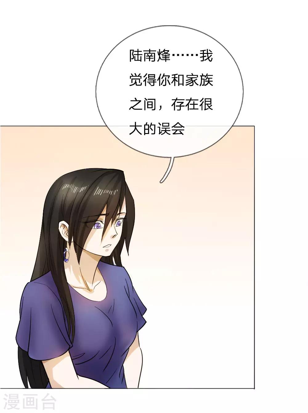 第59话-第59话