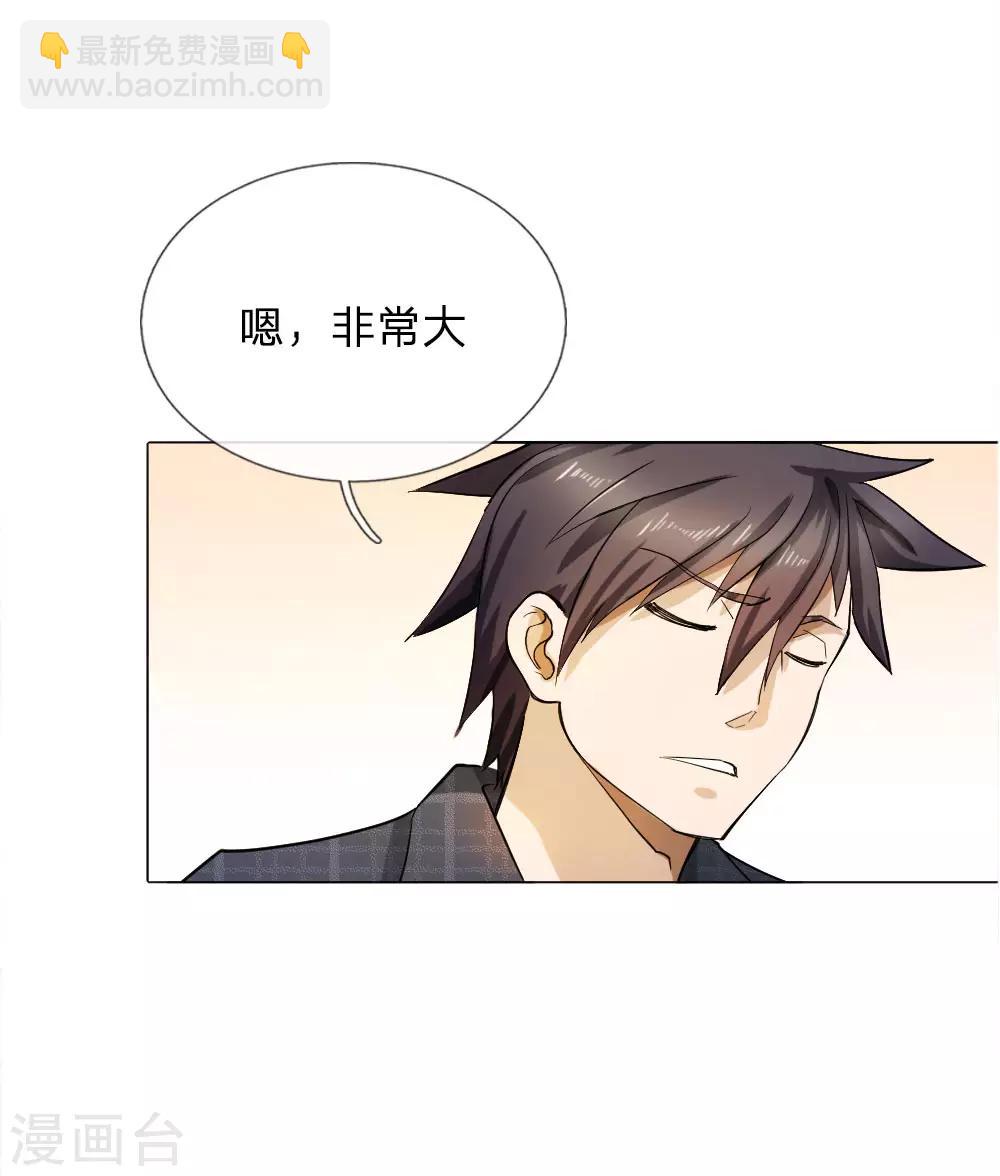 第59话-第59话