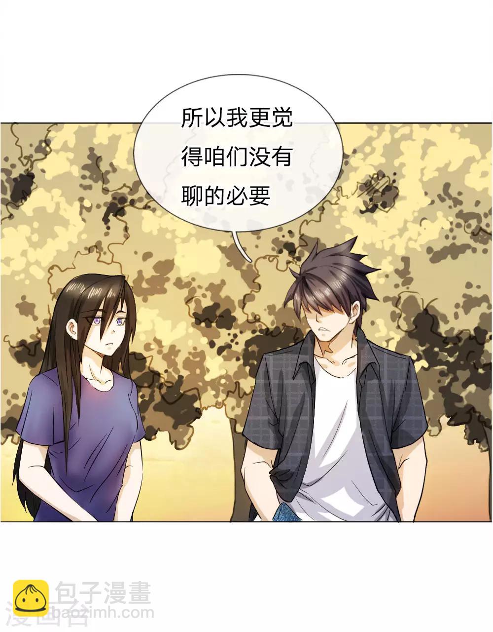 第59话-第59话