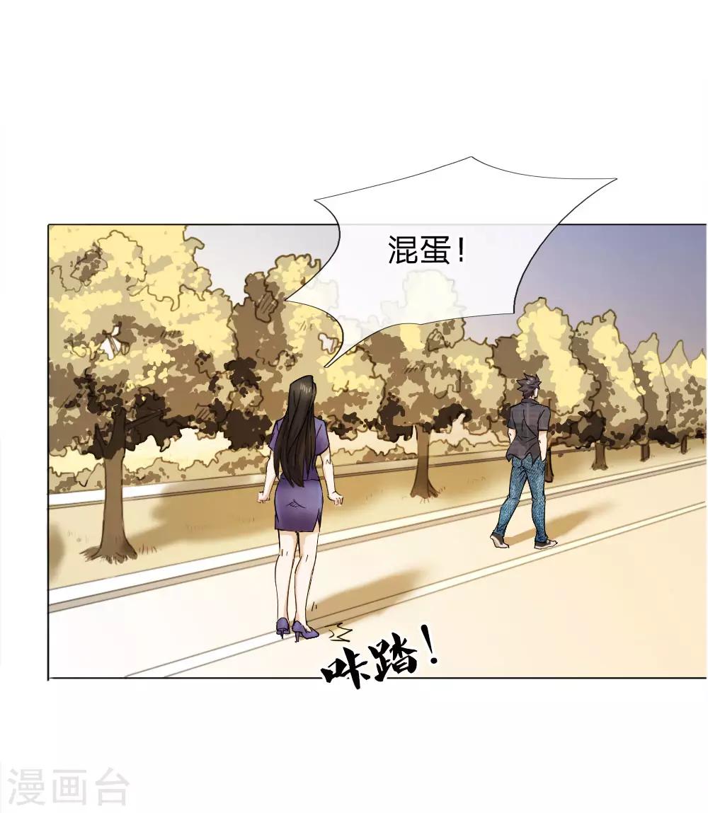 第59话-第59话