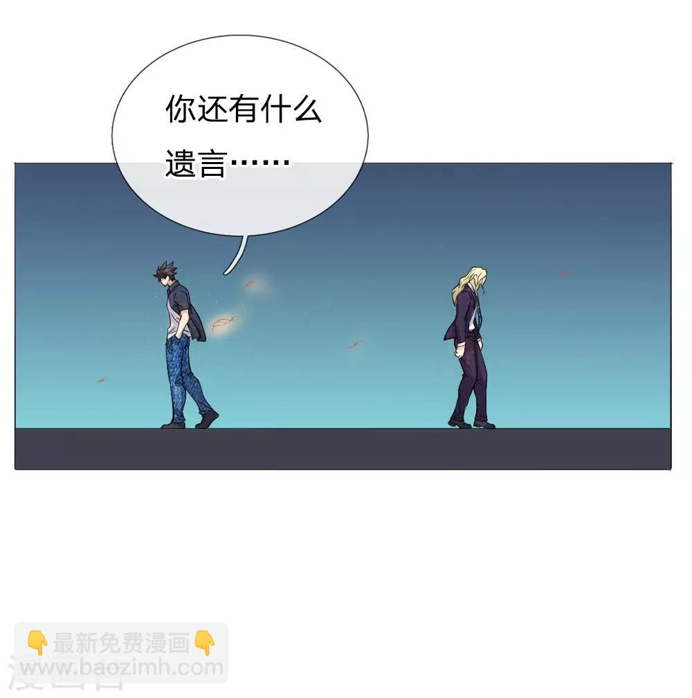 第59话-第59话