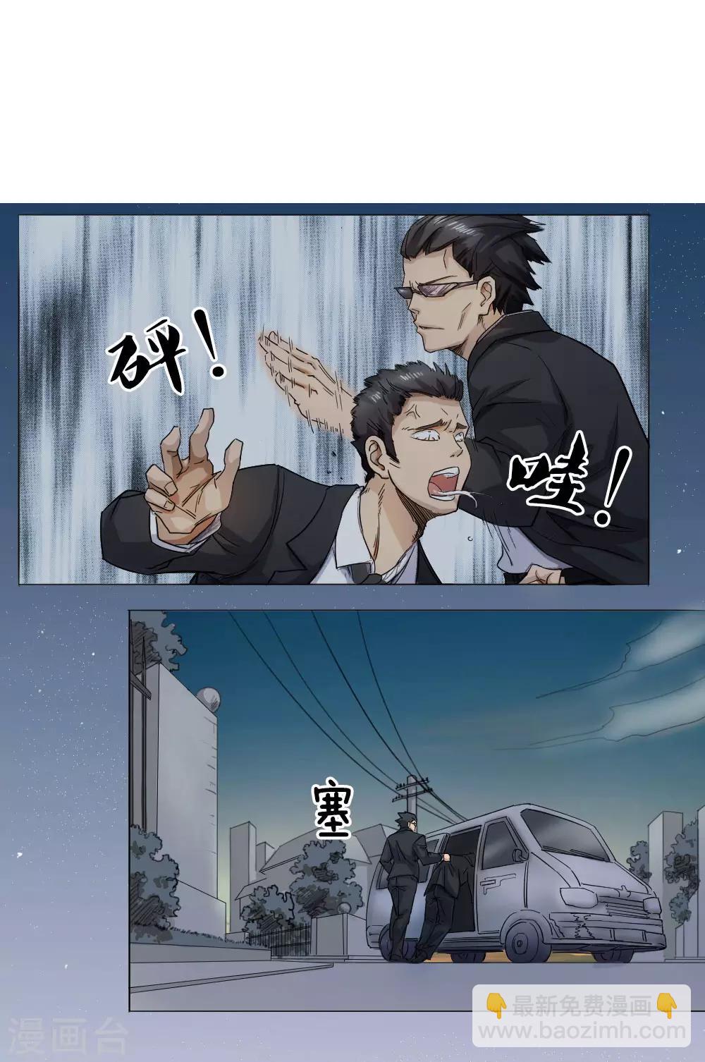 第59话-第59话