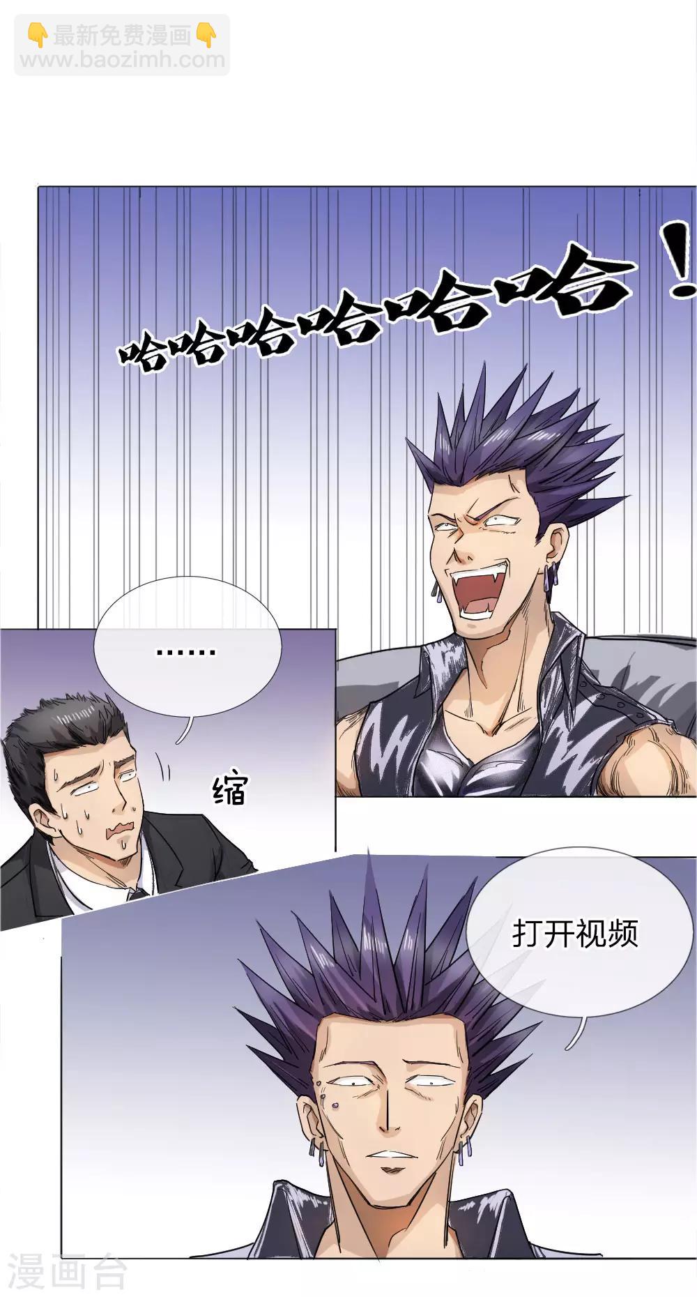 第59话-第59话