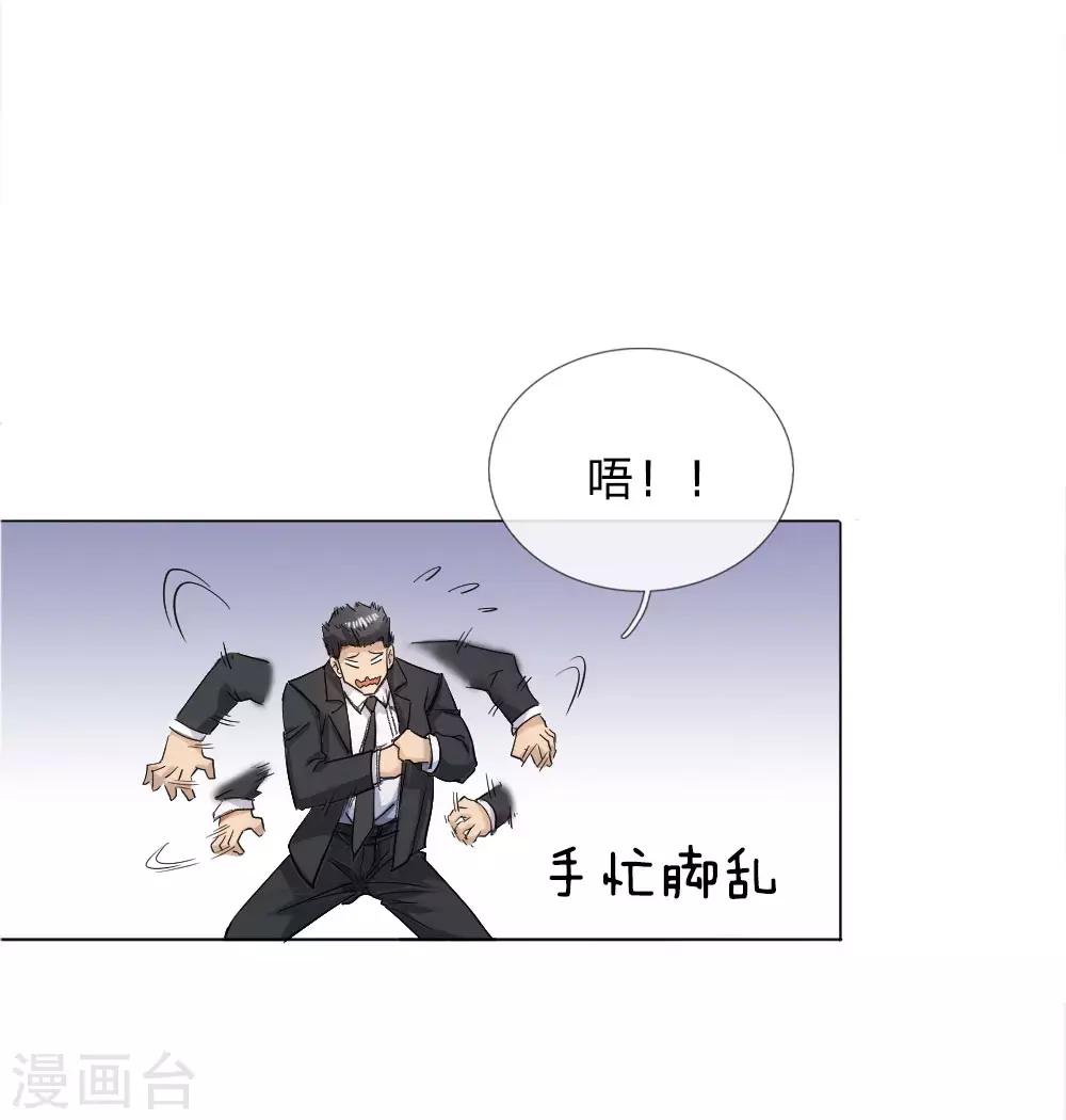 第59话-第59话