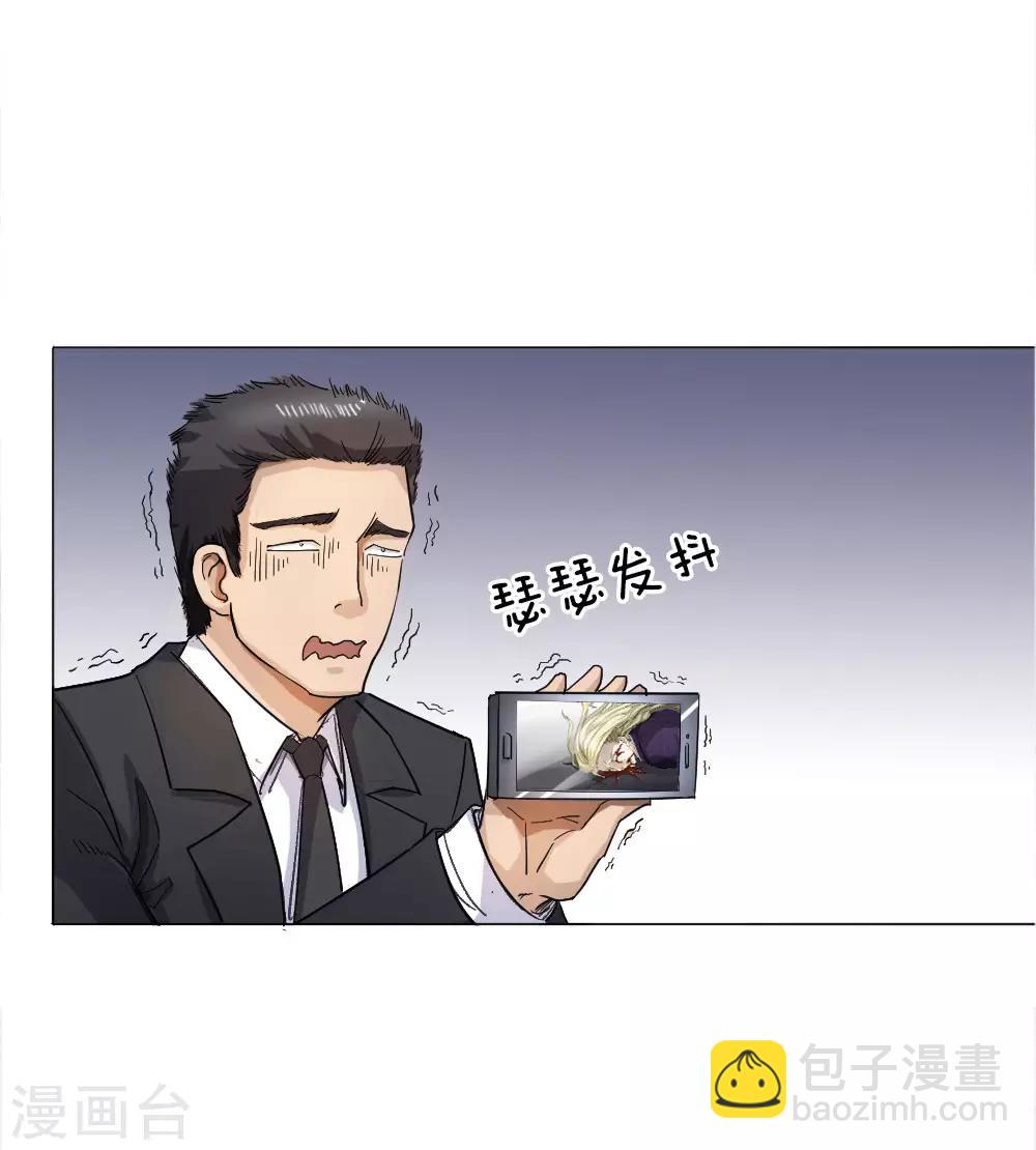 第59话-第59话
