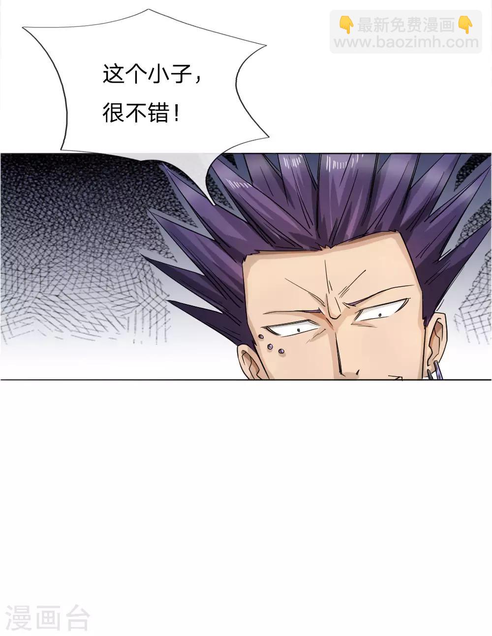 第59话-第59话