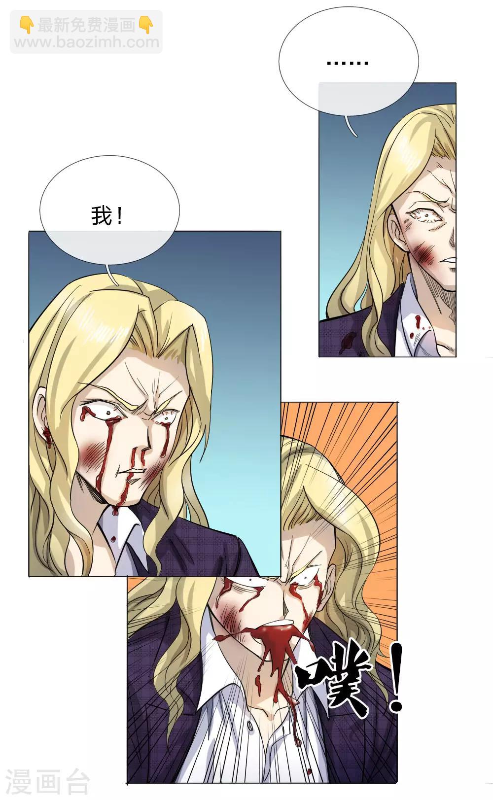 第59话-第59话