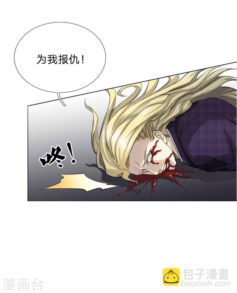 第59话-第59话