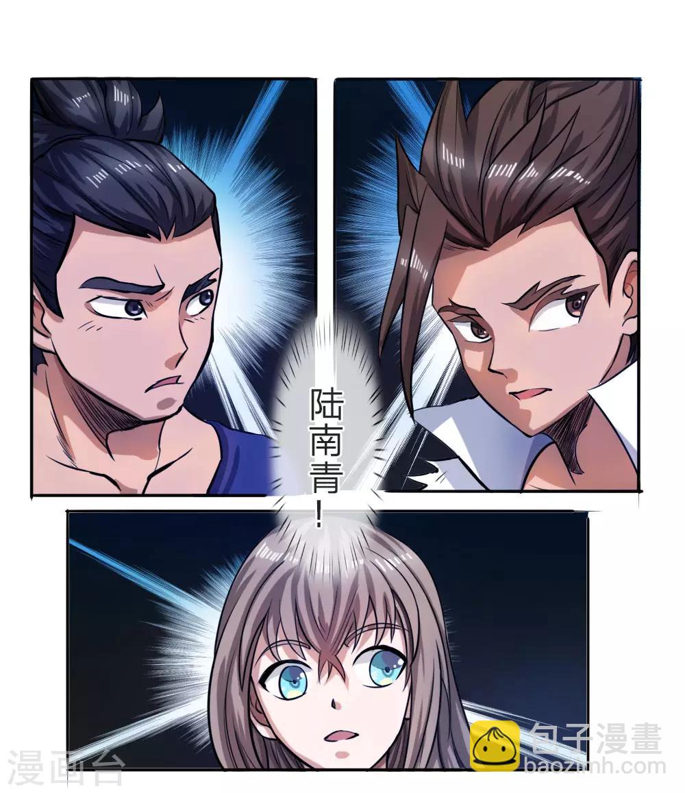 第61话-第61话