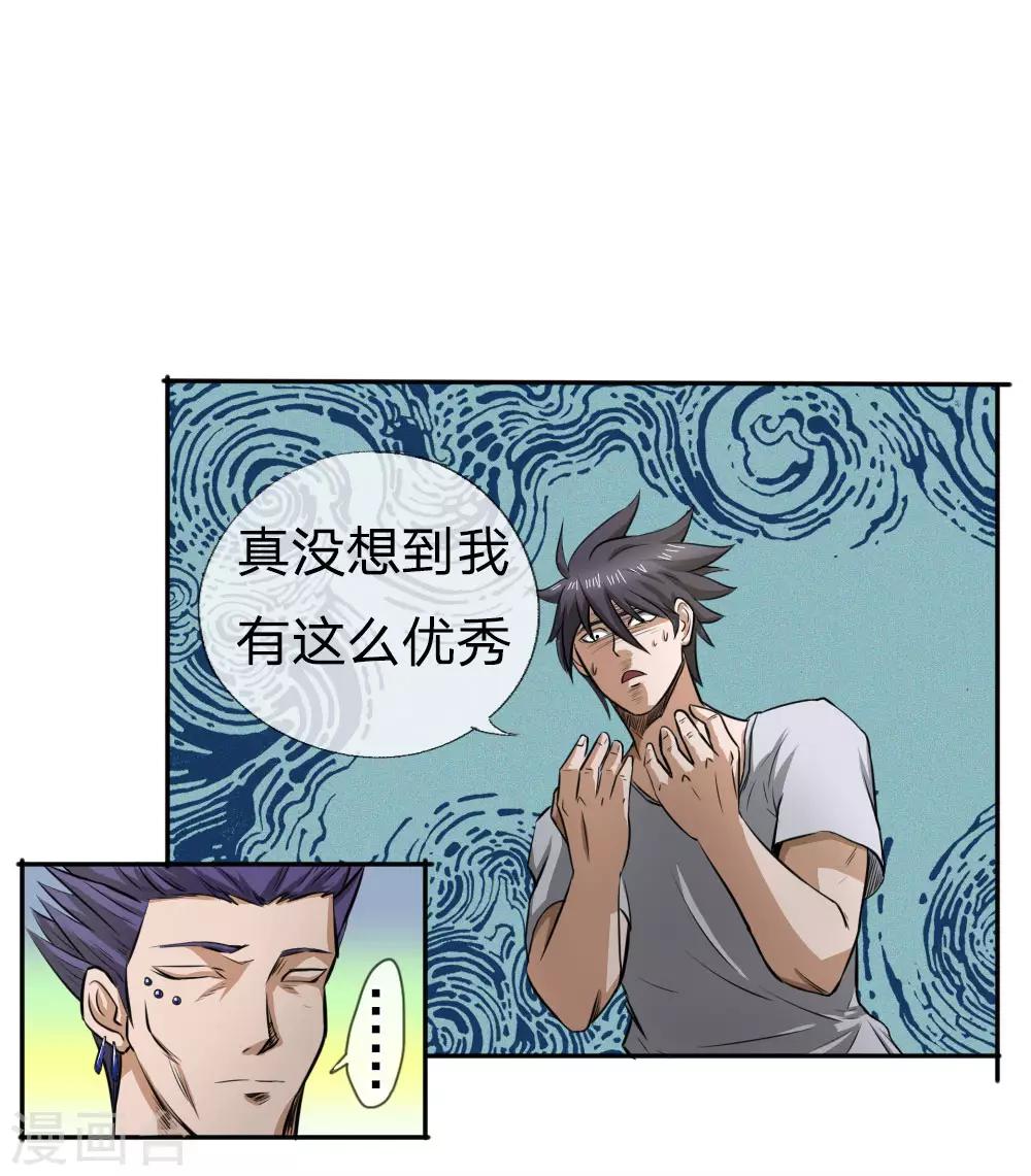 第63话-第63话