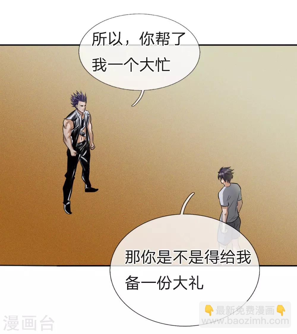 第63话-第63话