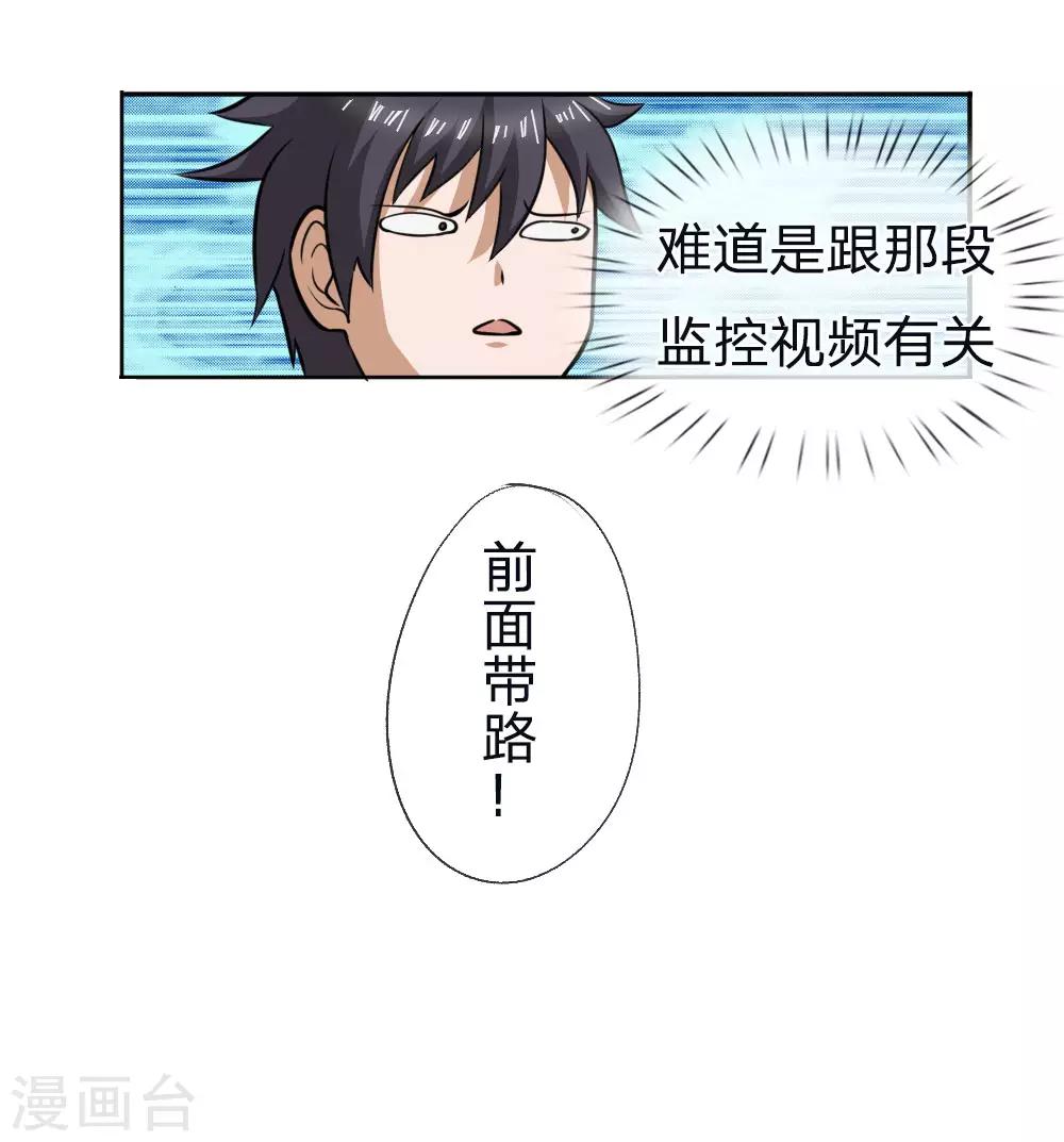 第63话-第63话