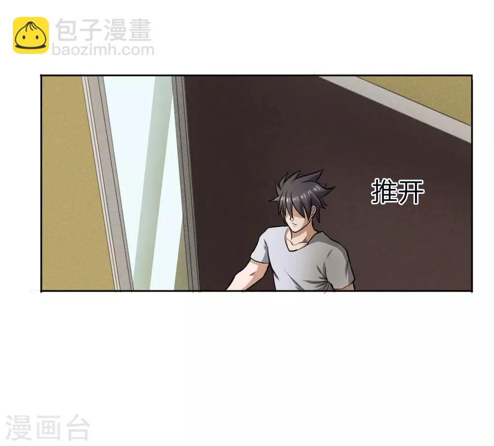 第63话-第63话