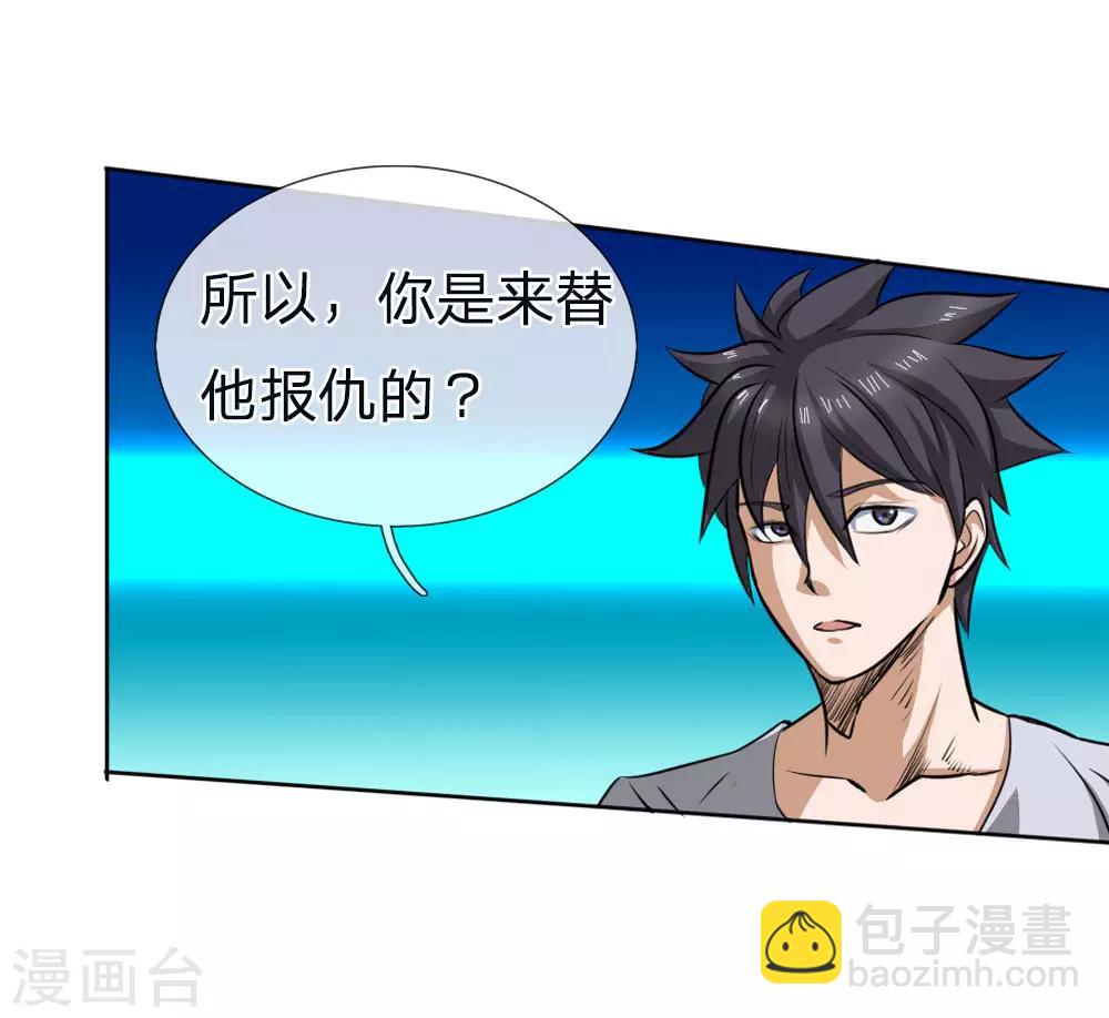 第63话-第63话