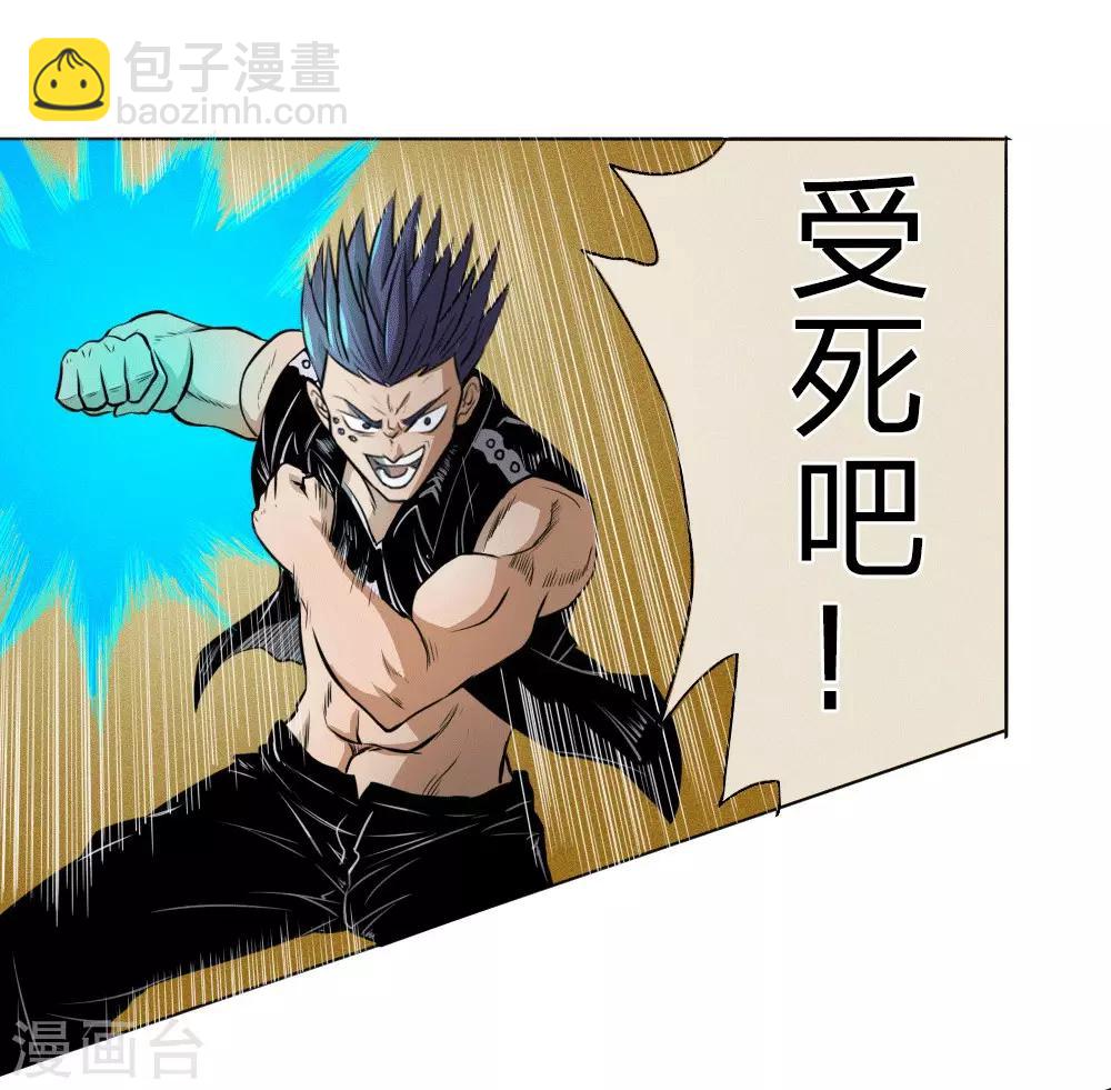 第65话-第65话