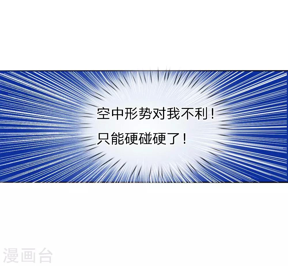 第65话-第65话