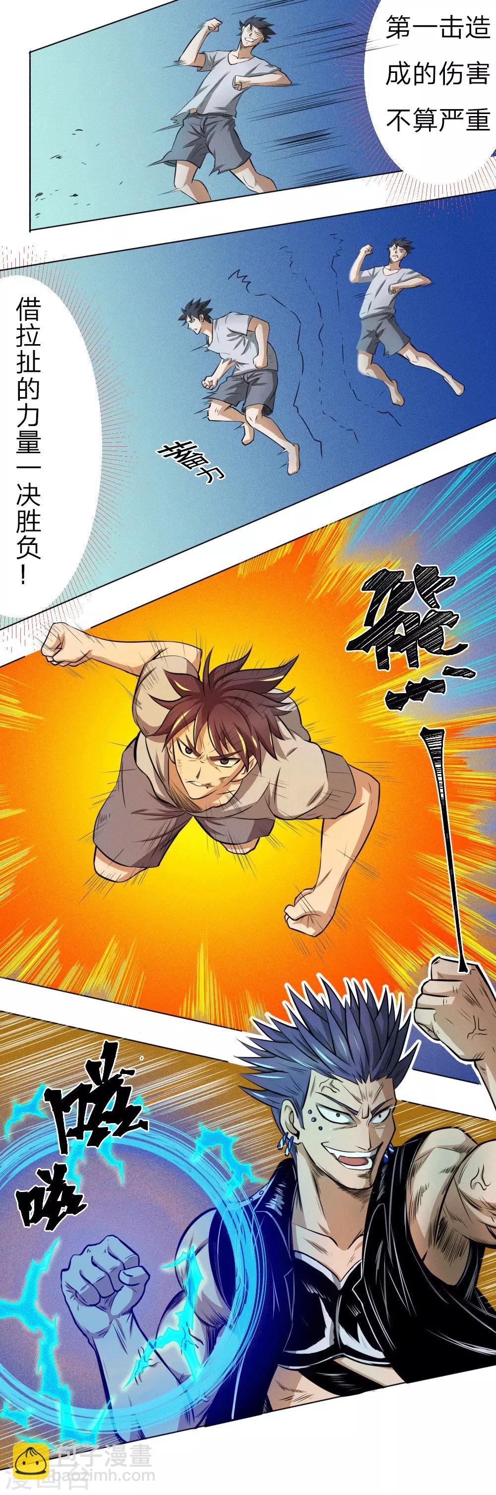 第65话-第65话