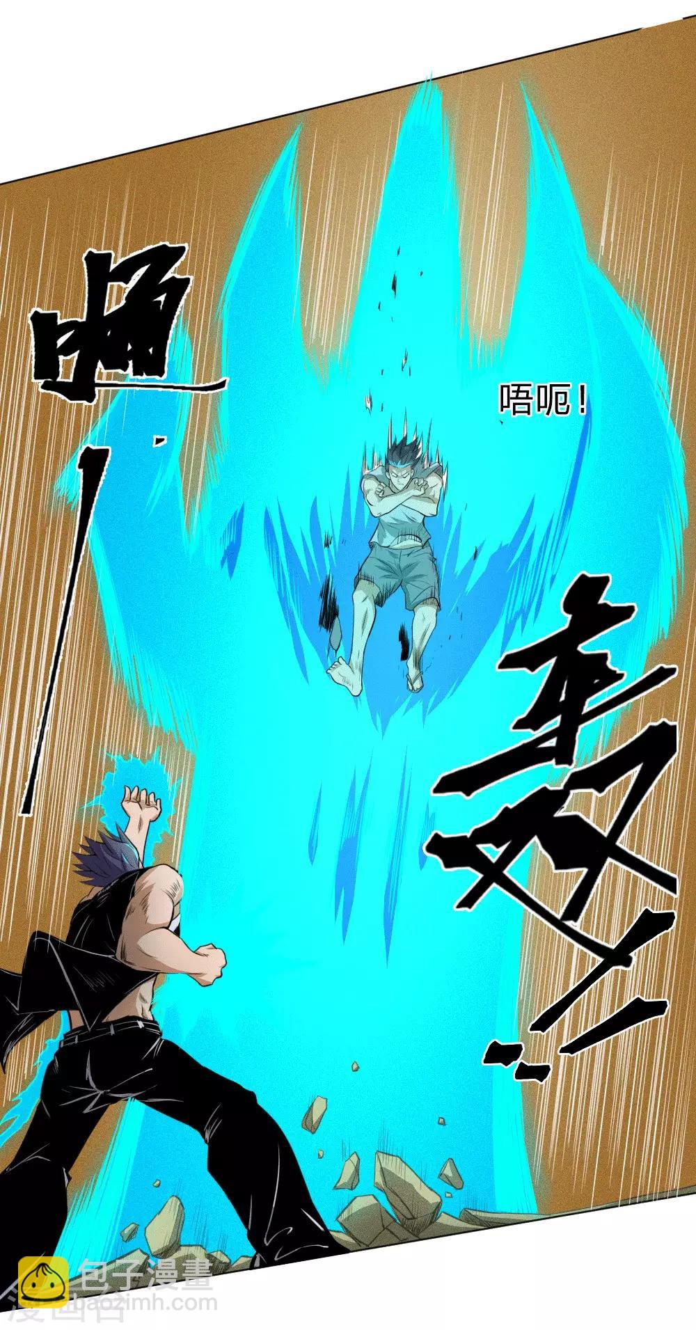 第65话-第65话