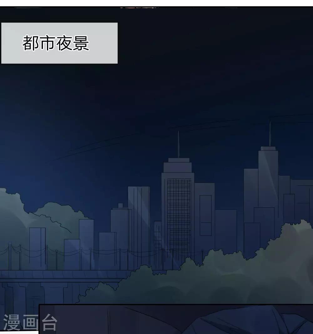 第67话-第67话