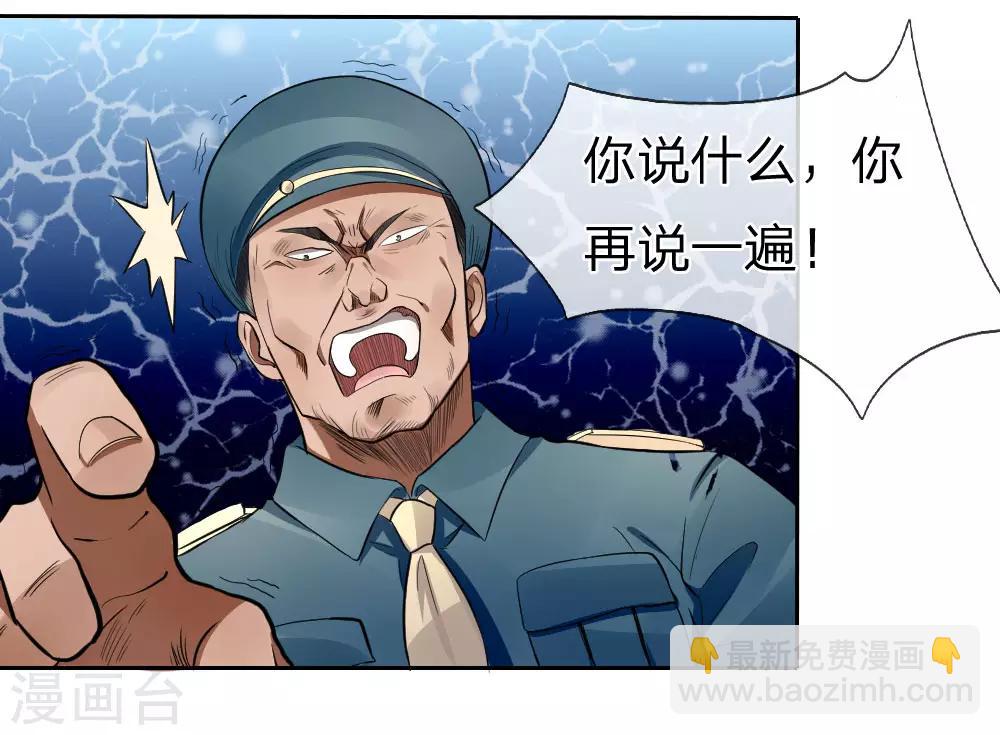 第69话-第69话
