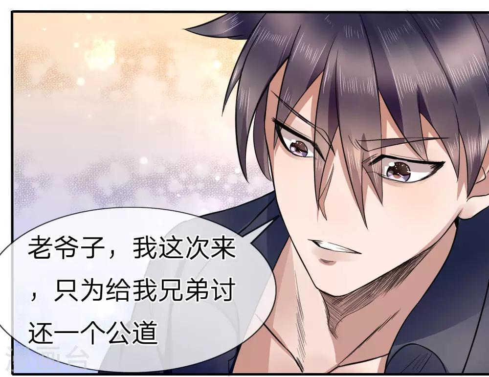 第69话-第69话