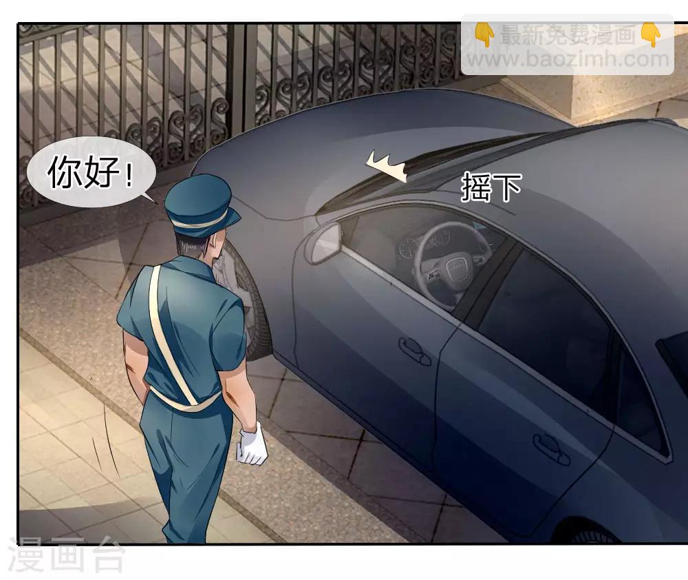 第69话-第69话