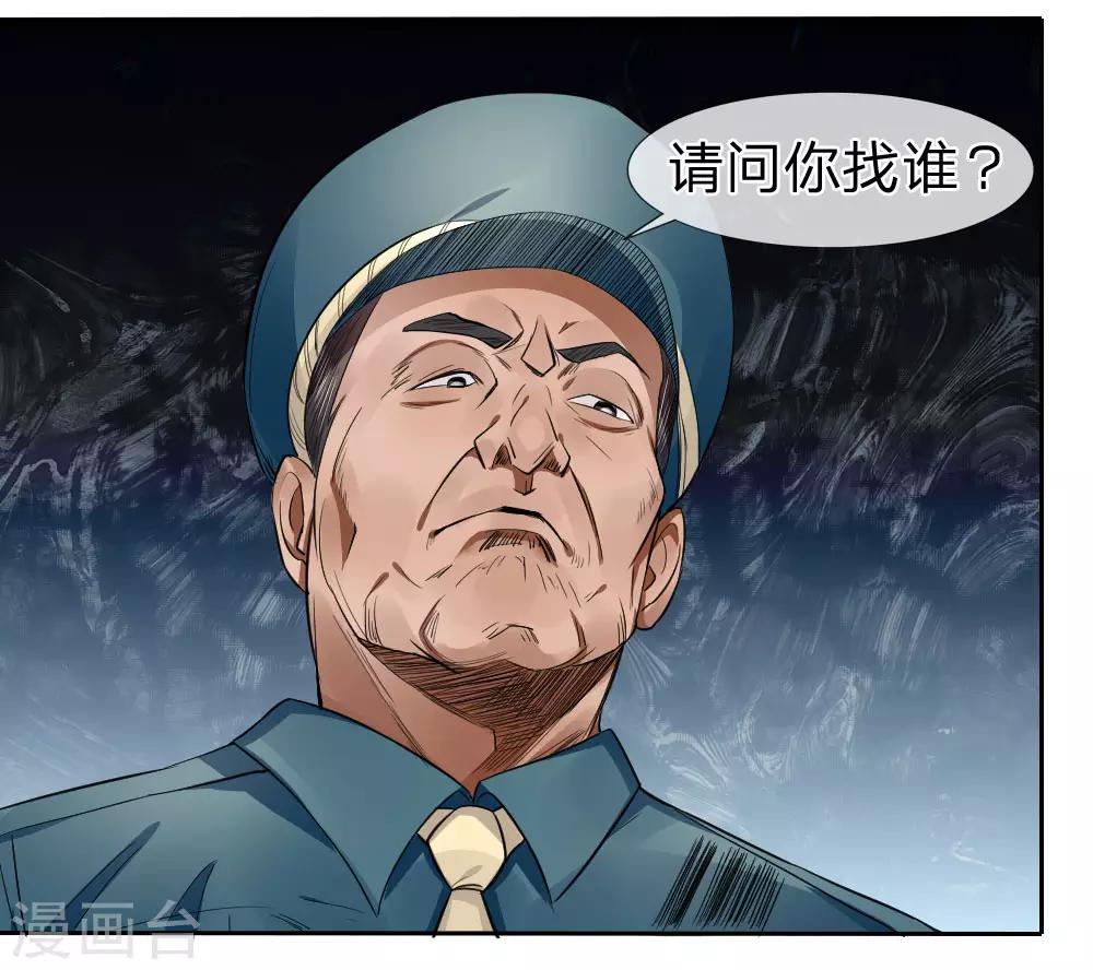 第69话-第69话