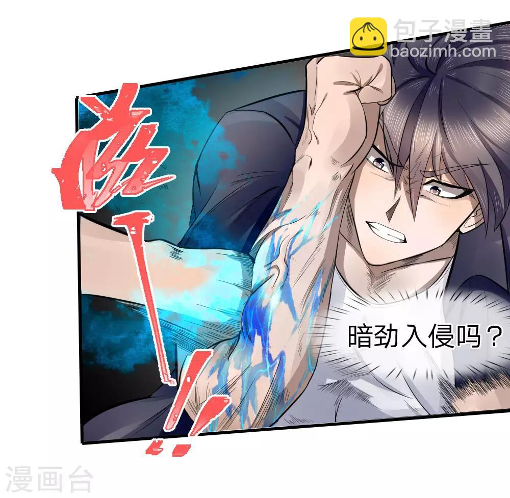 第71话-第71话