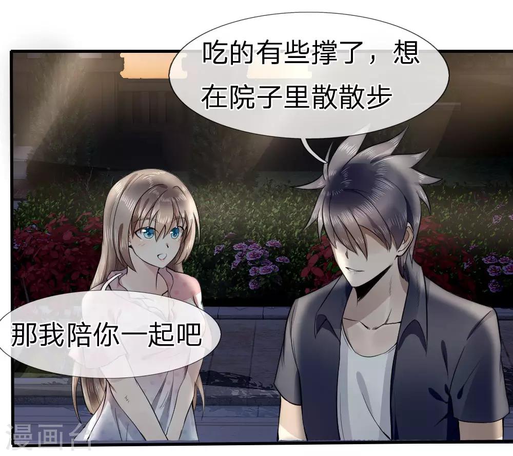 第73话-第73话