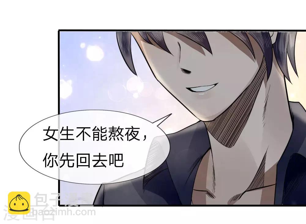 第73话-第73话