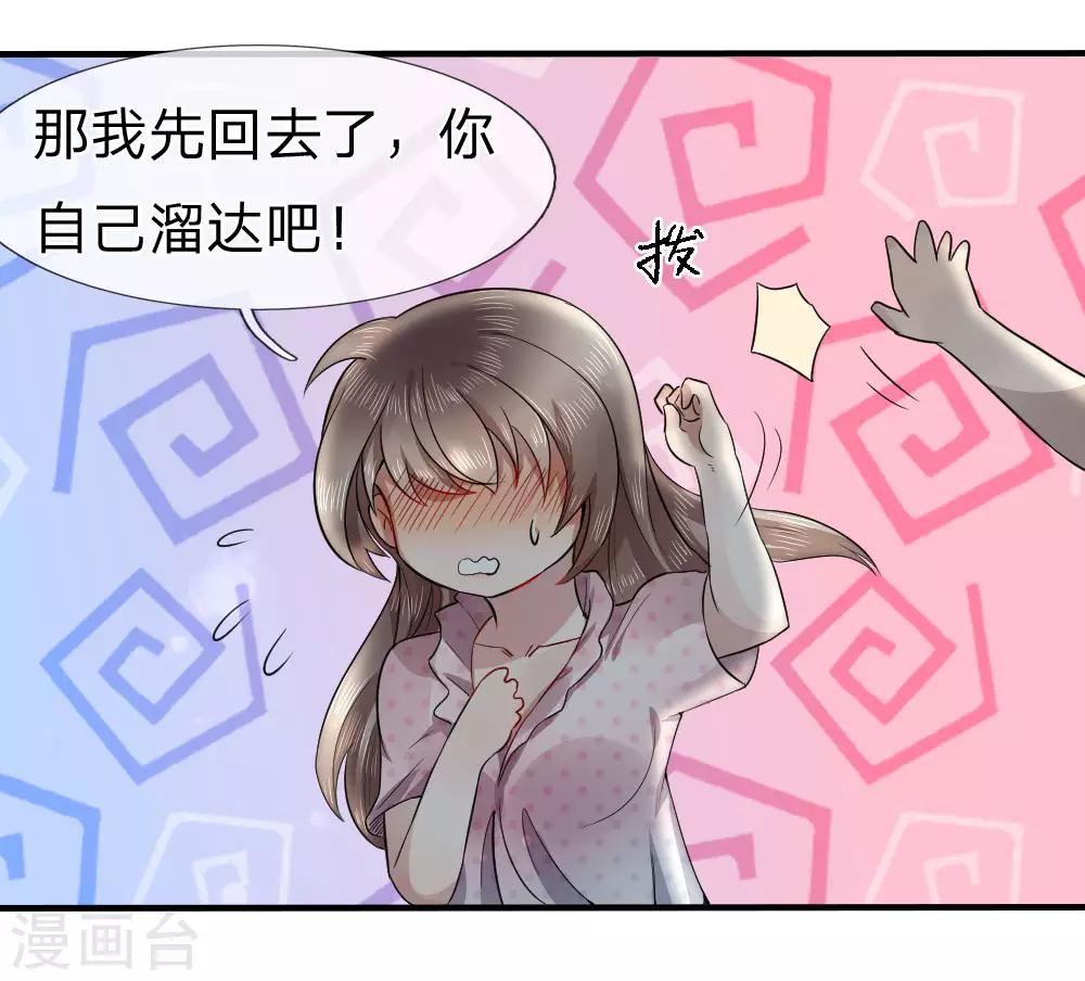 第73话-第73话