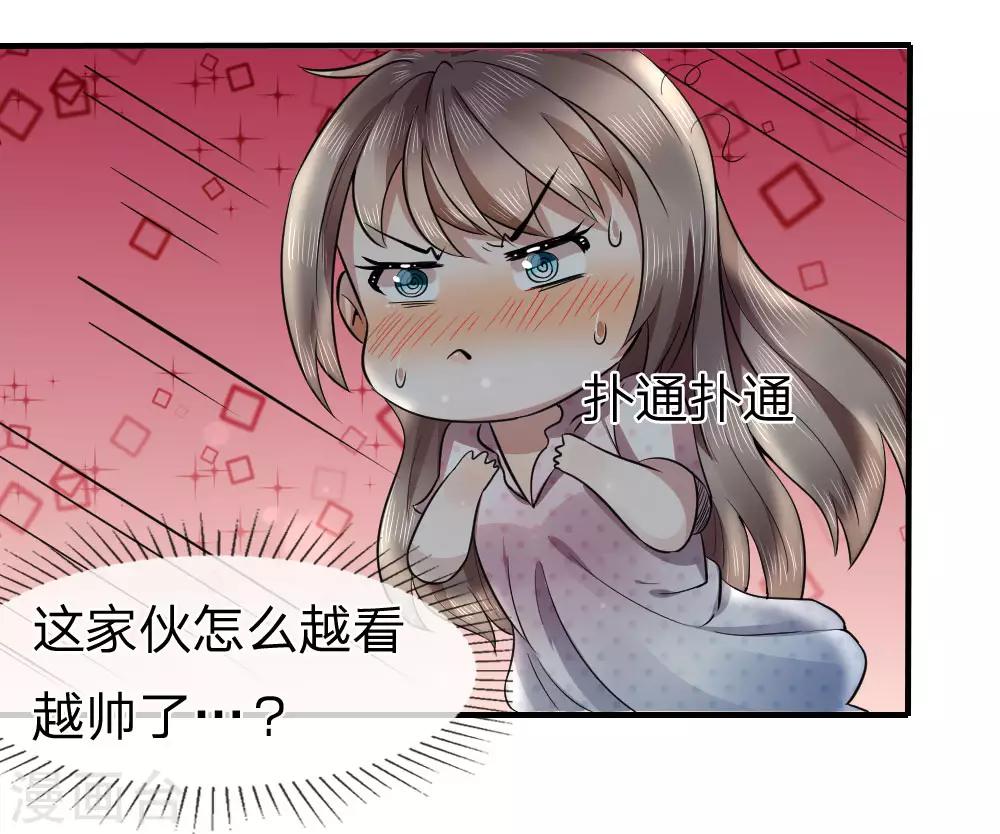 第73话-第73话