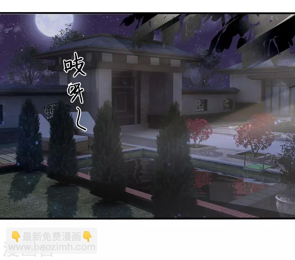 第73话-第73话