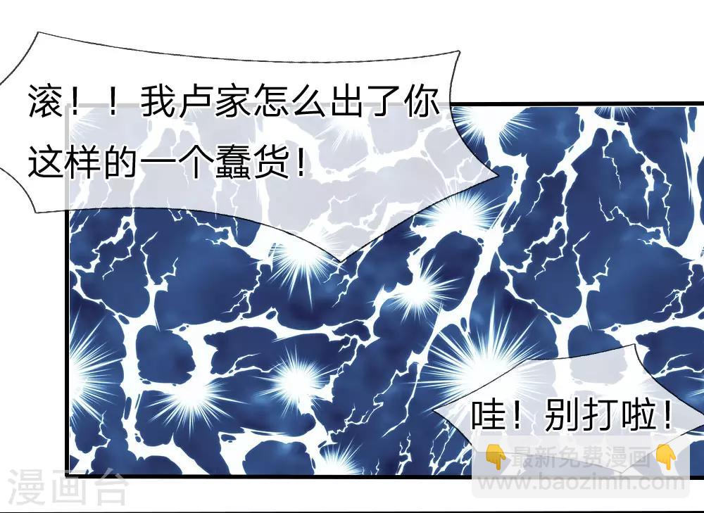 第73话-第73话