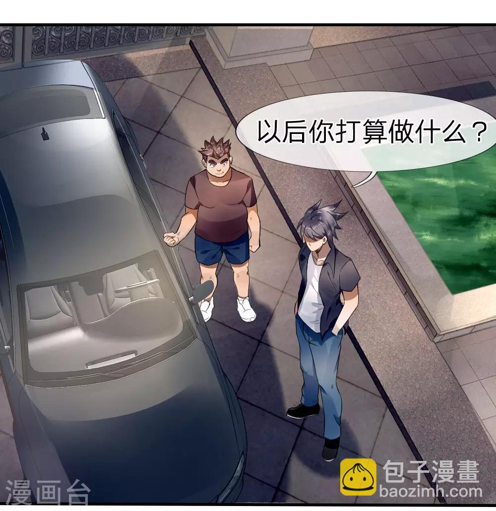 第73话-第73话