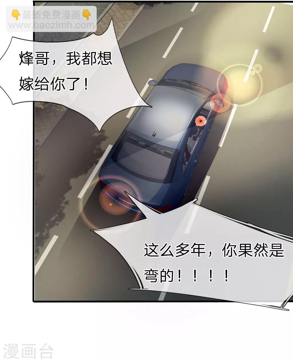 第73话-第73话