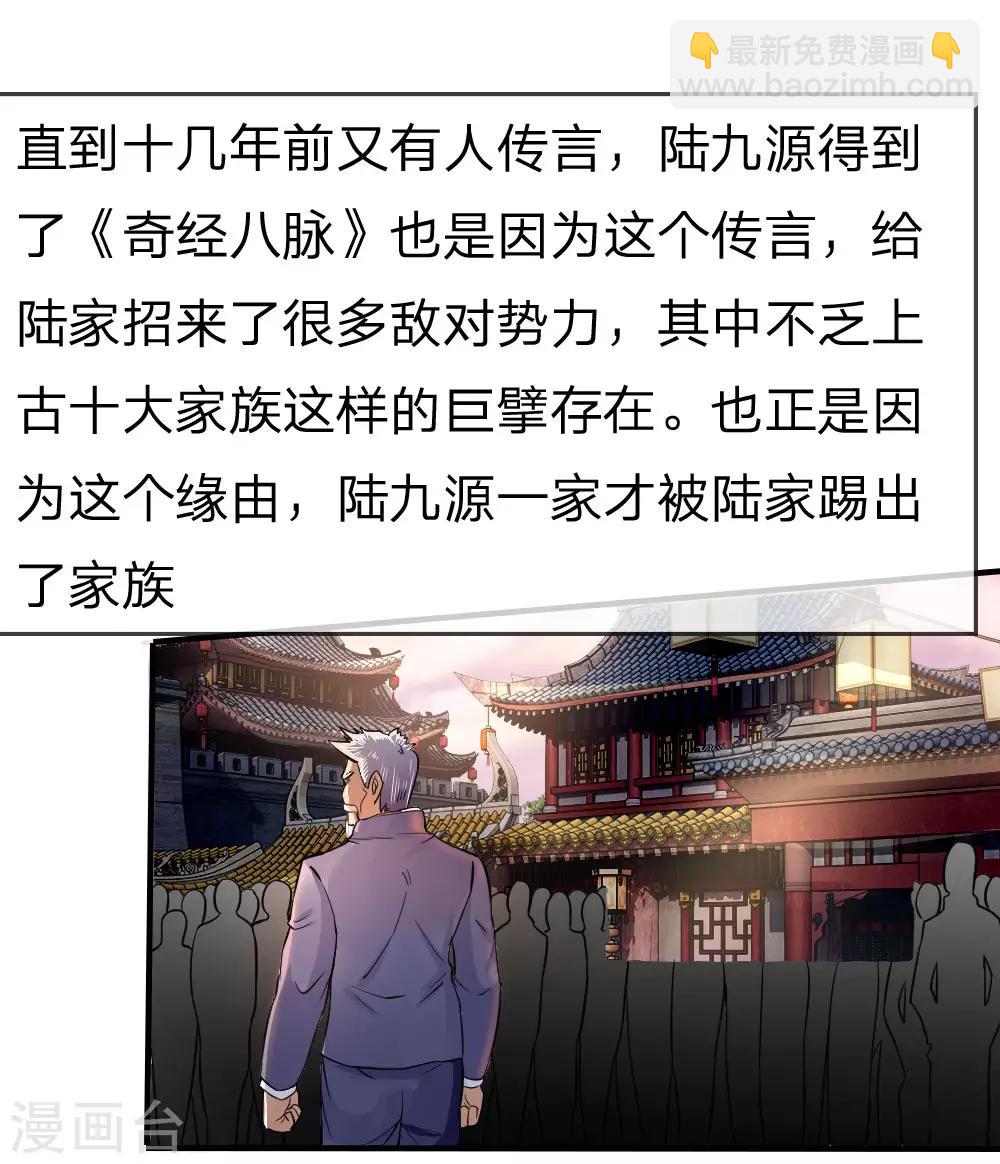 第75话-第75话