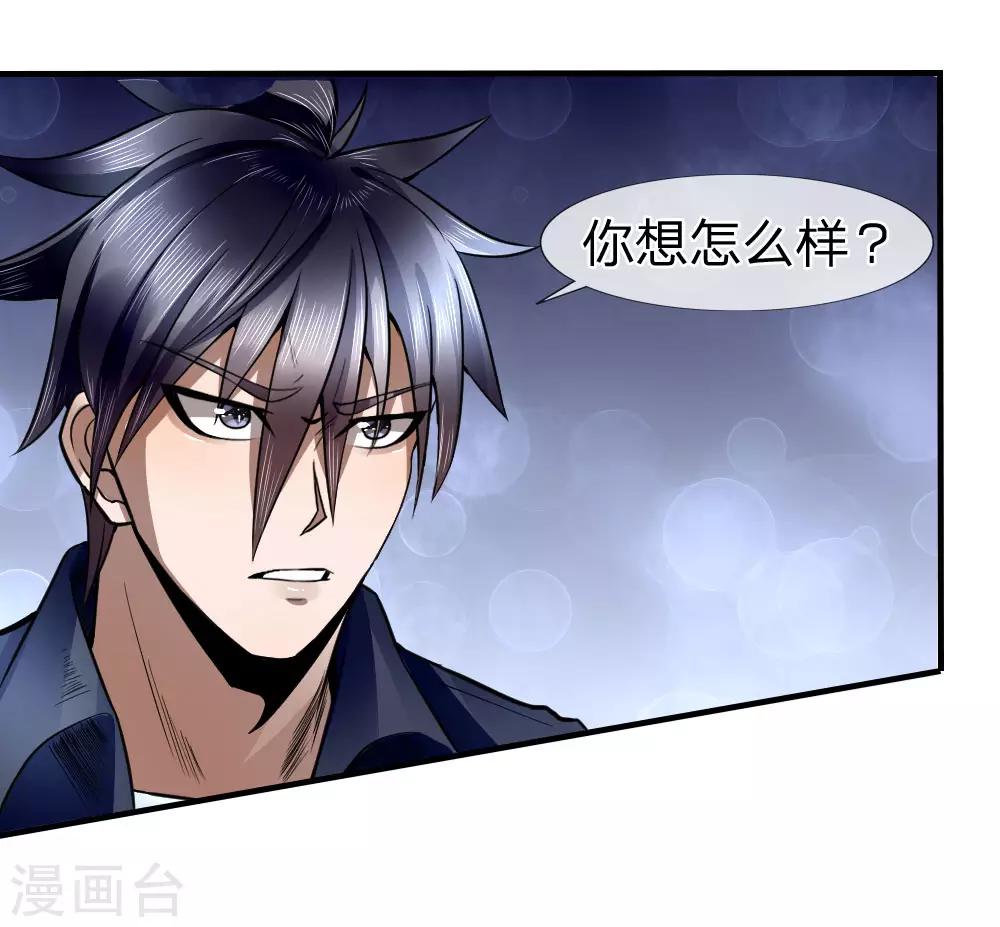 第75话-第75话