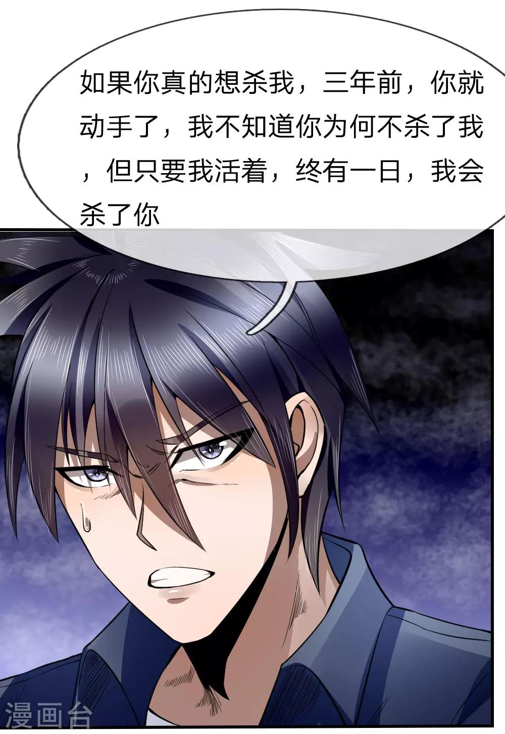 第75话-第75话