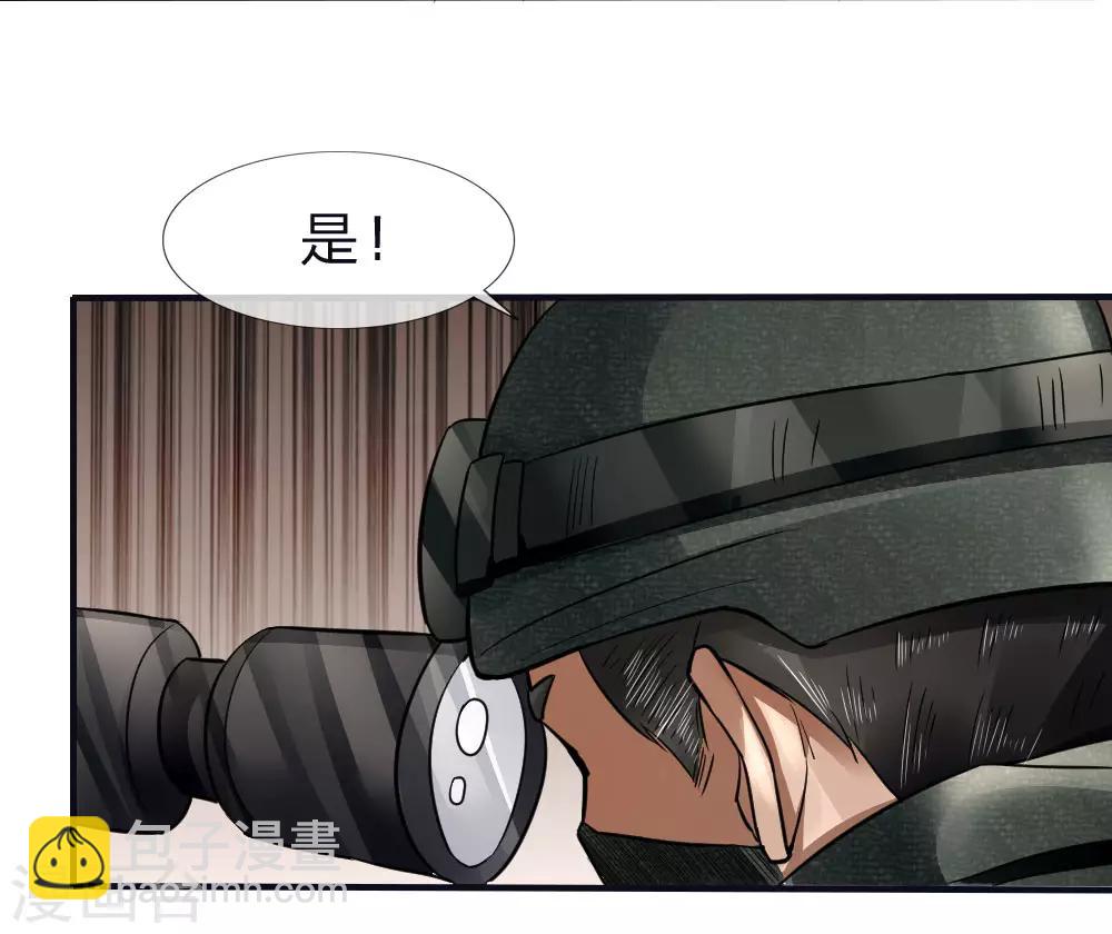 第77话-第77话