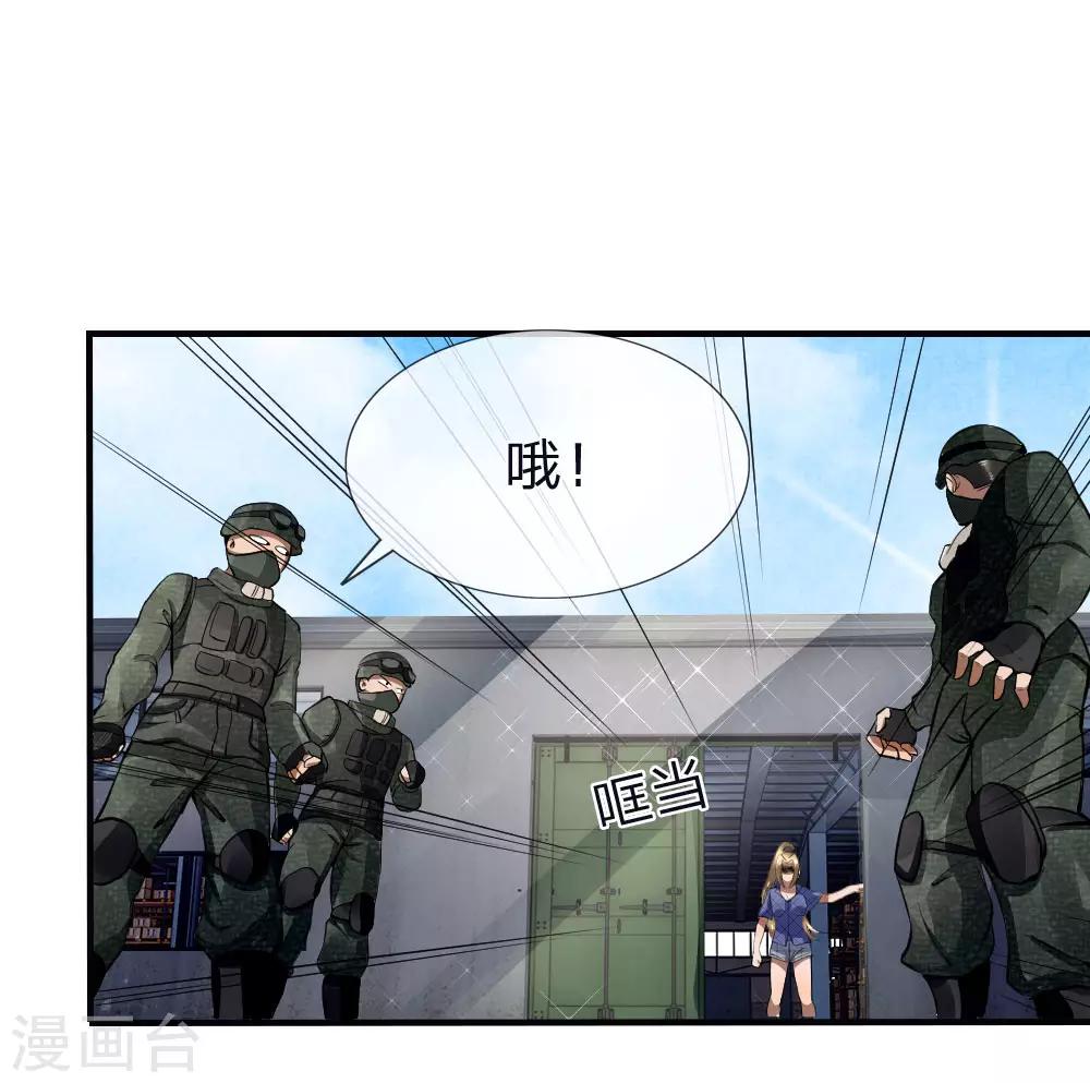 第79话-第79话