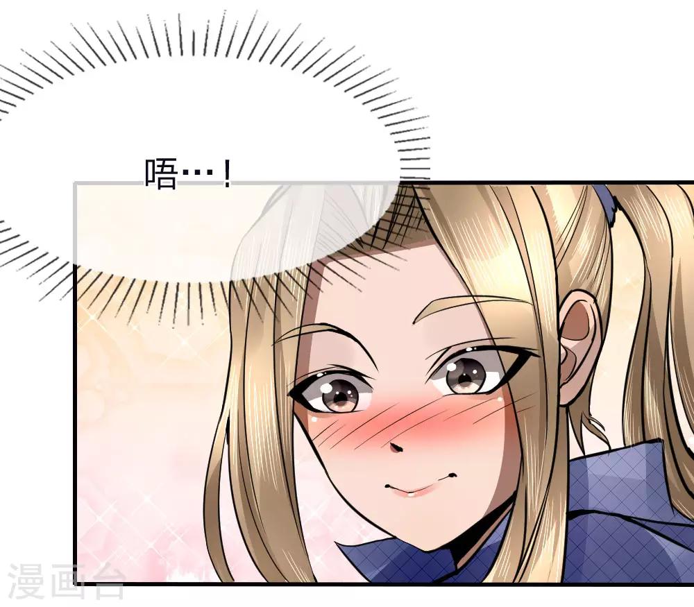 第79话-第79话